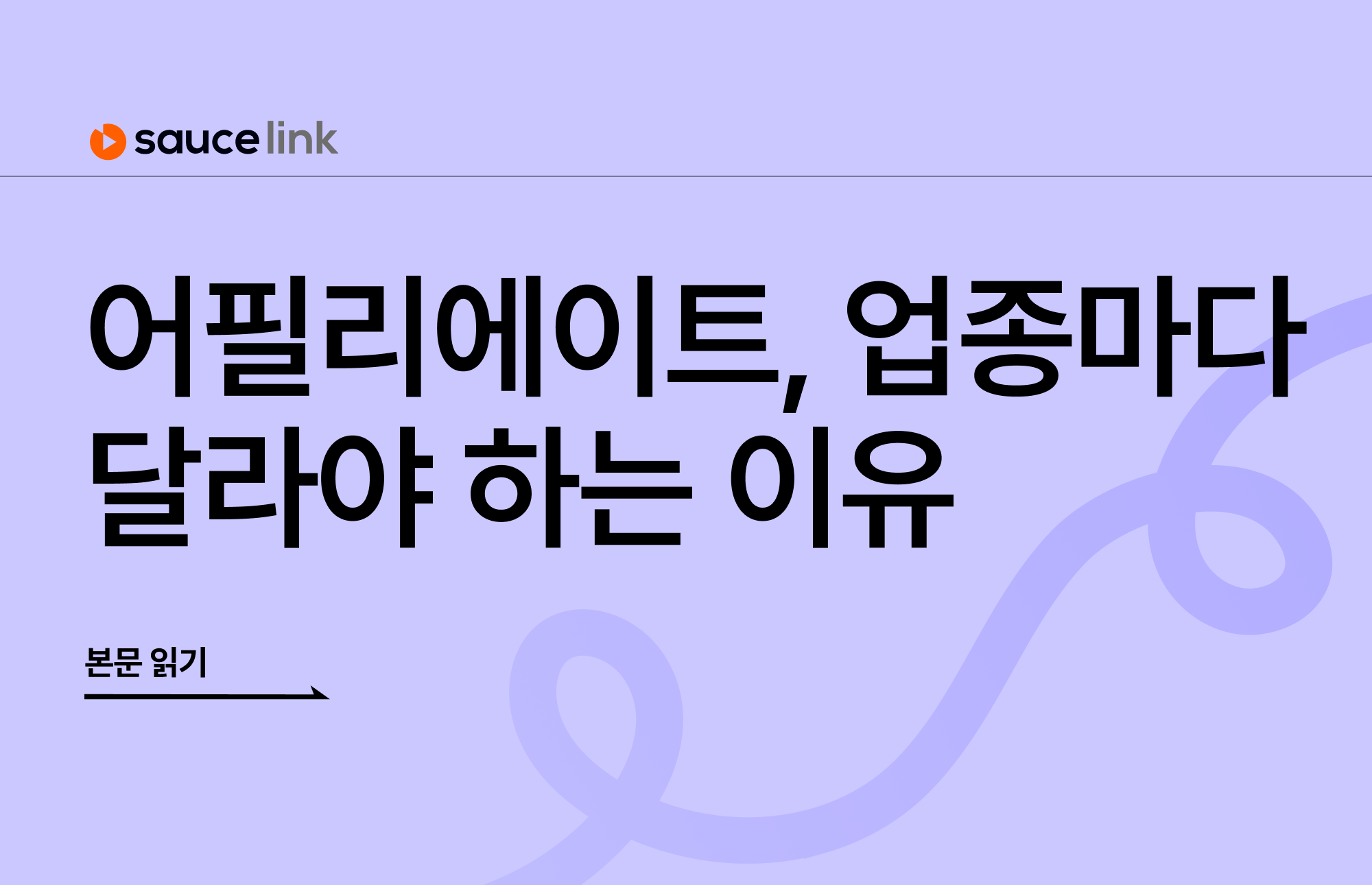 콘텐츠 썸네일